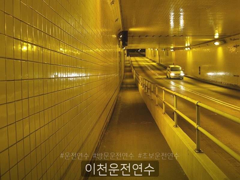 이천운전연수 후기