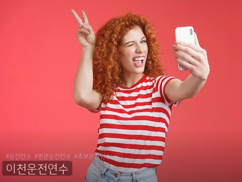 이천운전연수 후기