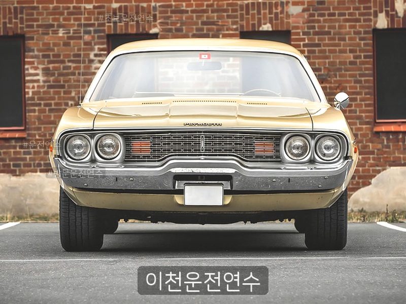 이천운전연수 후기