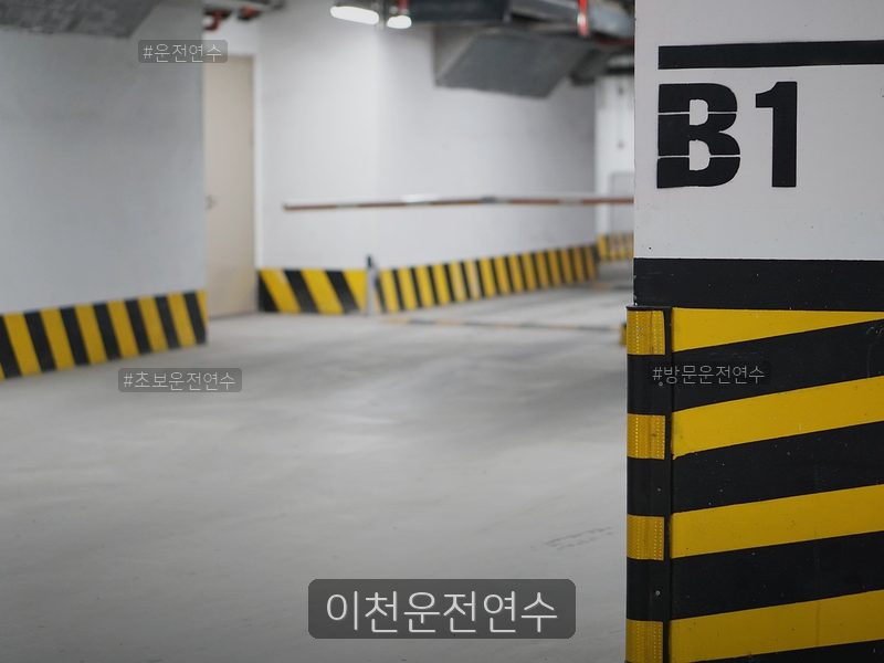 이천운전연수 후기