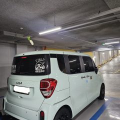 사무실 주차 정말 어려웠어요